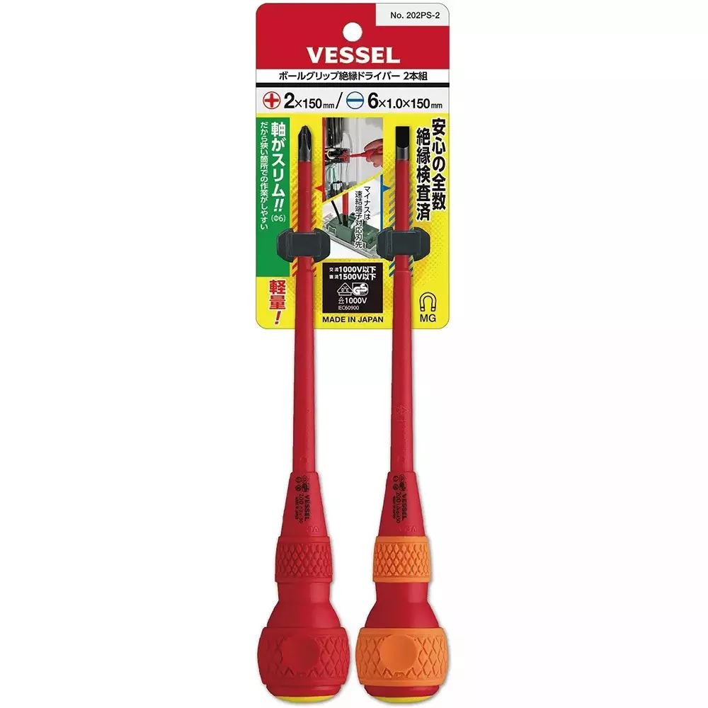 Vessel Ball Grip Insulated Screwdriver 2 pcs Set +2 / -6 1 Each, 202PS-2