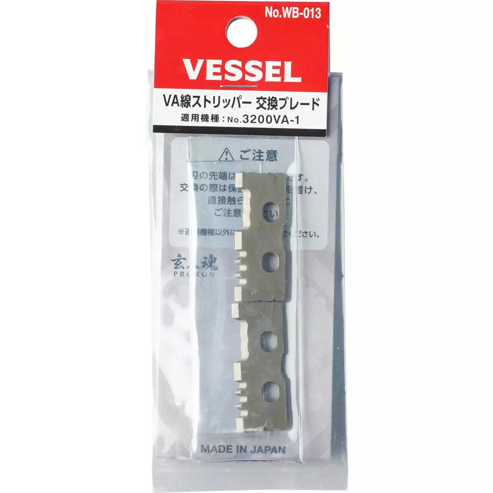 Vessel Replacement blade for 3200VA-1, WB-013