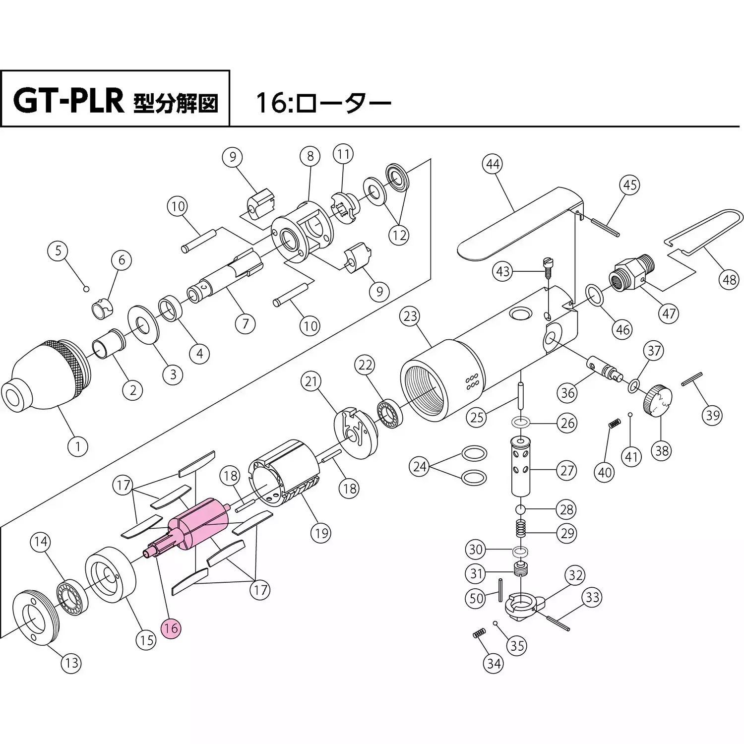 Vessel GT-PLR rotor + part number: 16, 814216