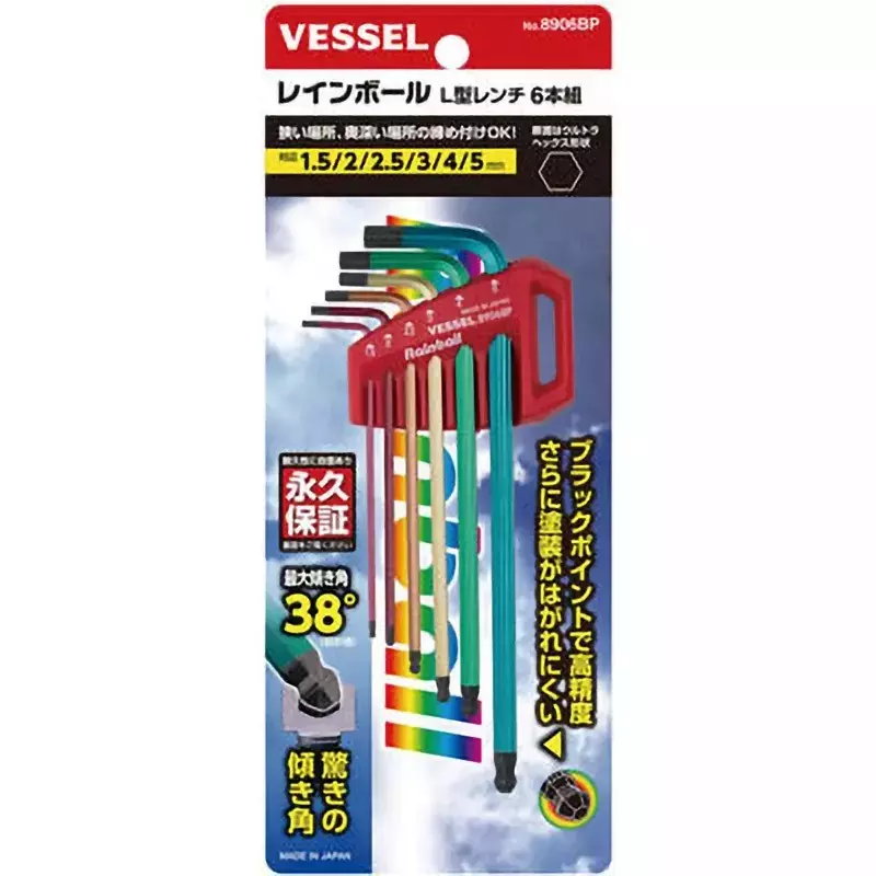 Vessel Rainball L-shaped wrench, 8906BP