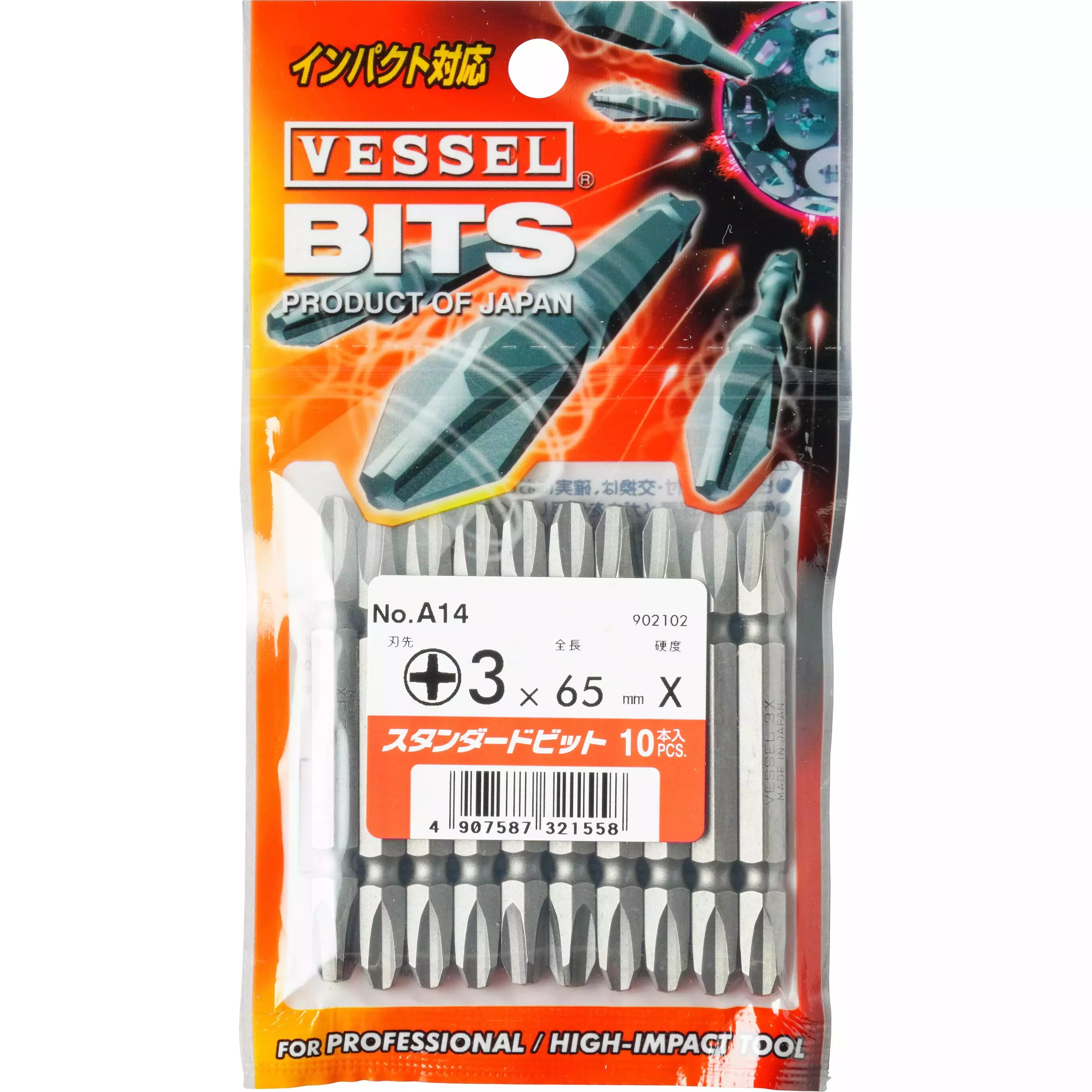 vessel-driver-bit-a14-a14-3x65x