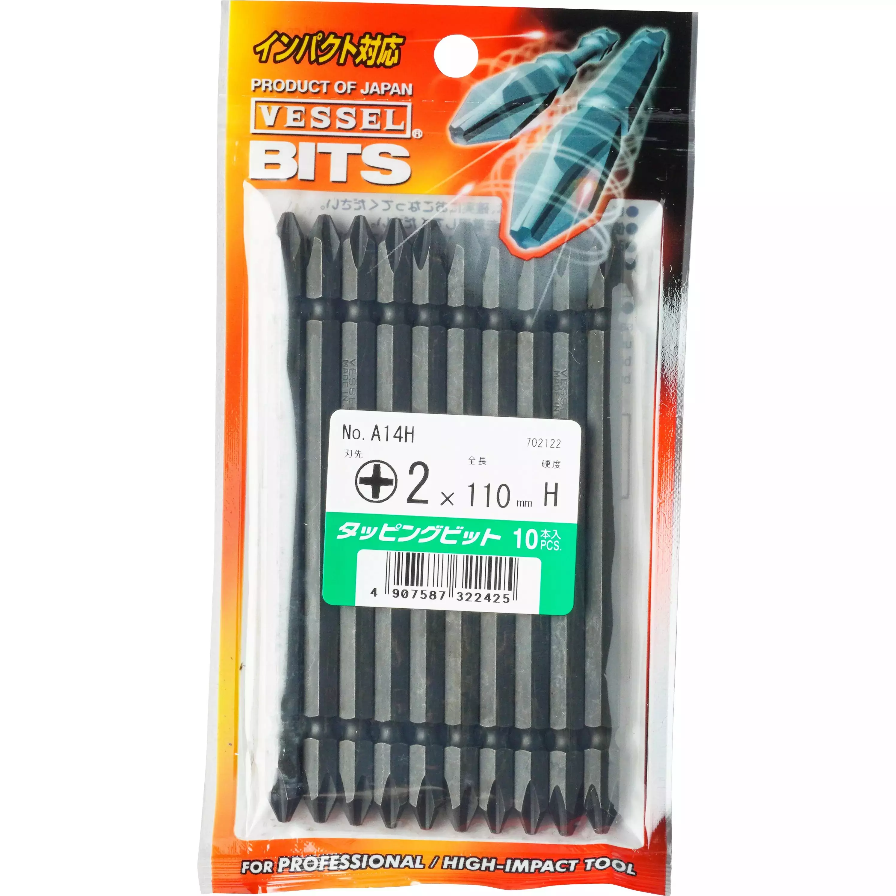 vessel-driver-bit-strong-adhesion-a14h-a14h2a110h