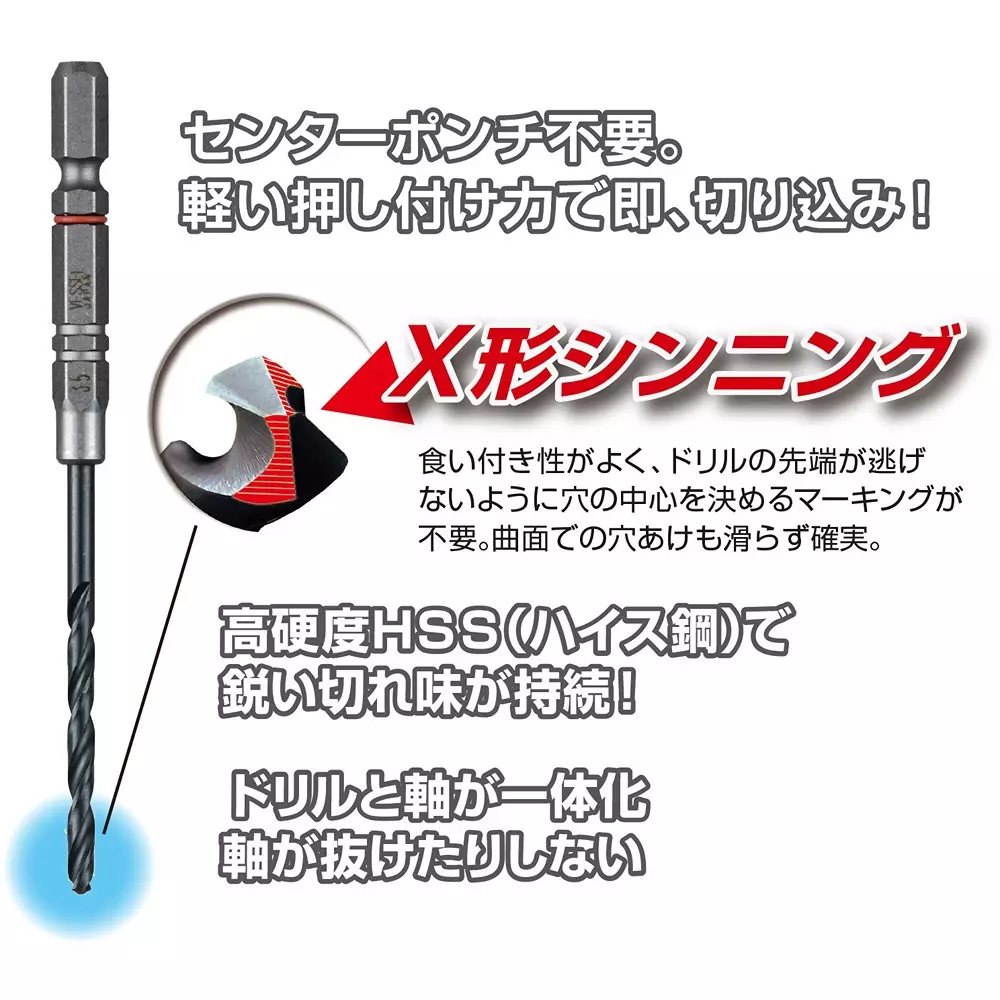Vessel Cushion Drill Bit 120 mm Overall Length for Iron Work, AMD3S-5.0 (Set of 3 Pcs)
