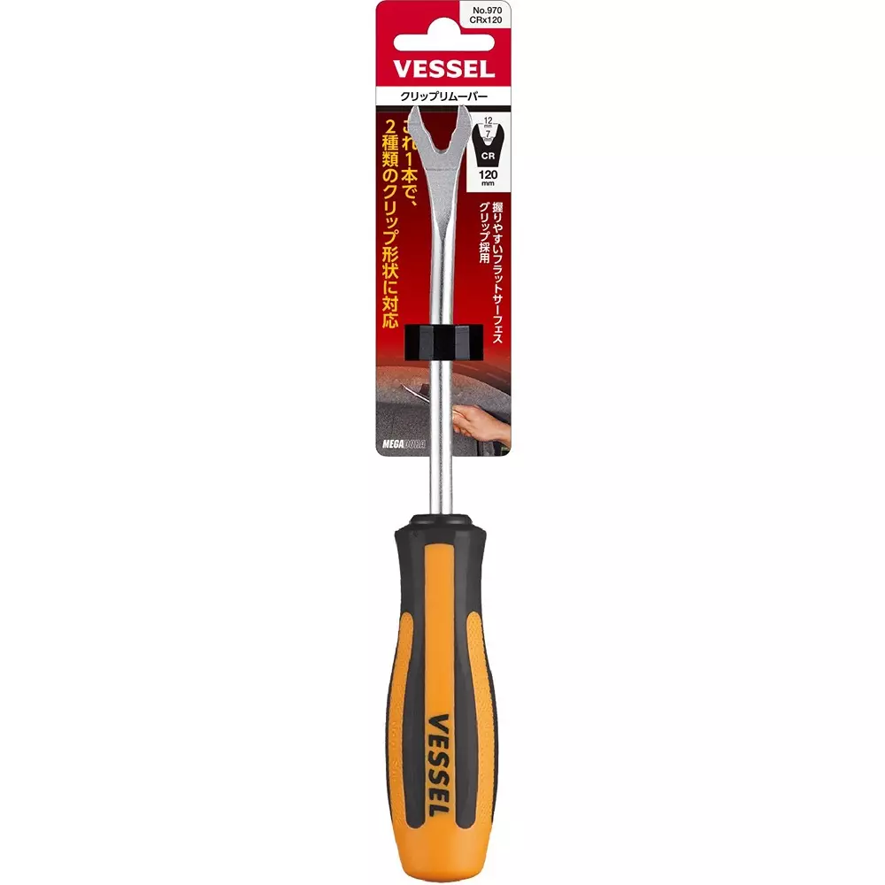 Vessel Mega Drive Clip Remover 230 mm Overall Length, 970 CR120