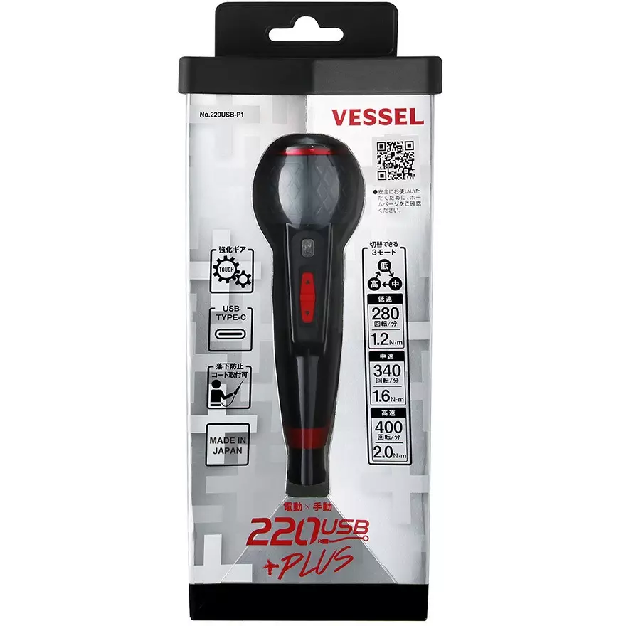 Vessel Electric Screwdriver Li-ion 3.6 V 800 mAh with 10 Pcs Double-Ended Sakispo Bit, 220USB-P1-Y
