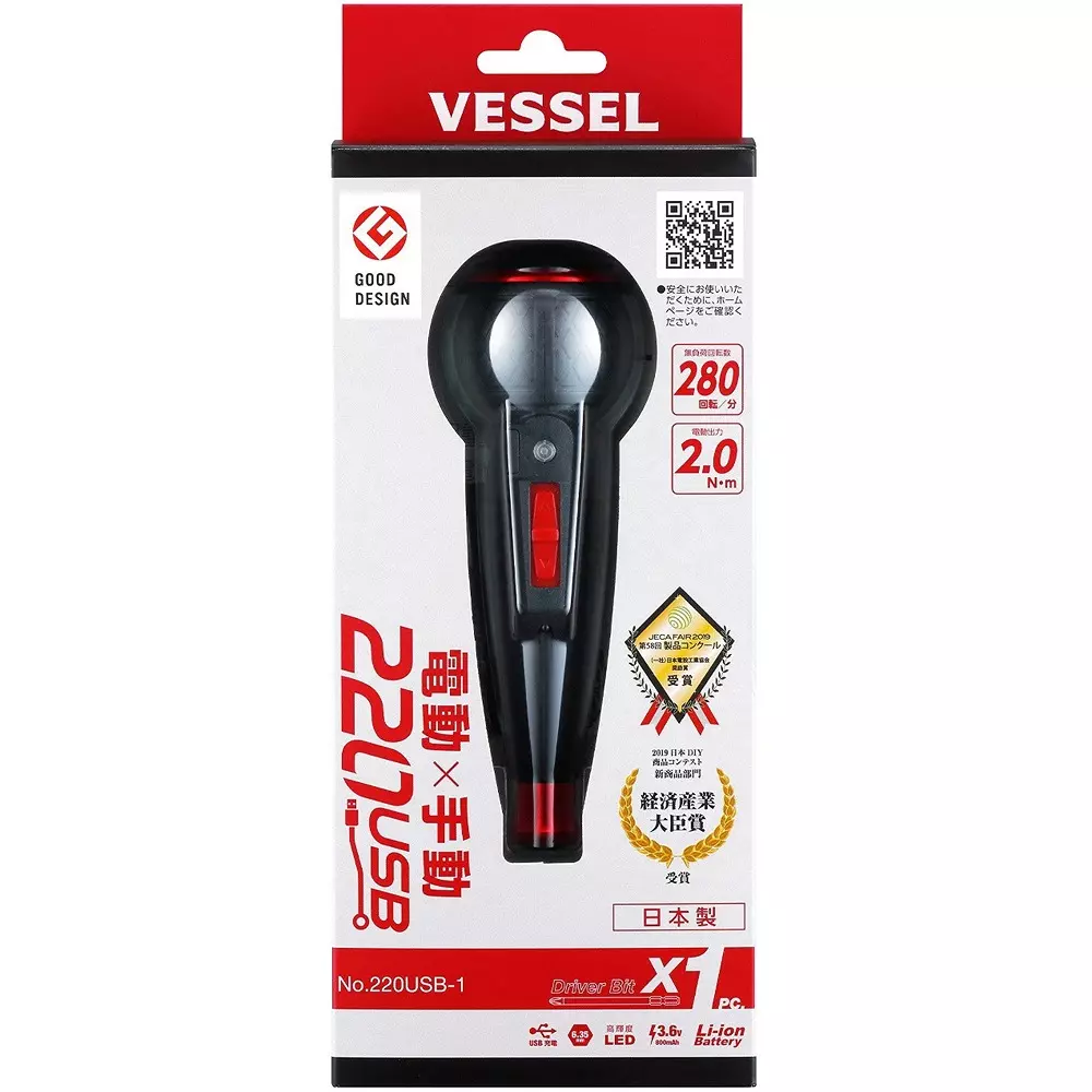 Vessel Electric Ball Grip Screwdriver 140 mm Overall Length, 220USB-1