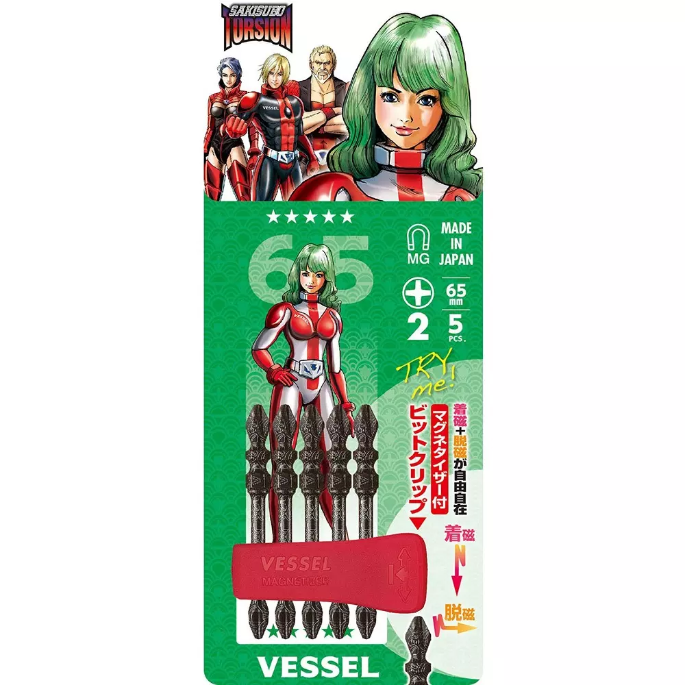 vessel-sakisubo-torsion-bl-5-piece-set-81610876