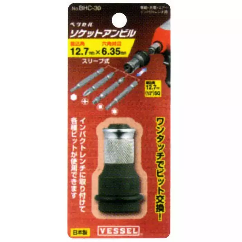 Vessel Socket anvil, BHC-30