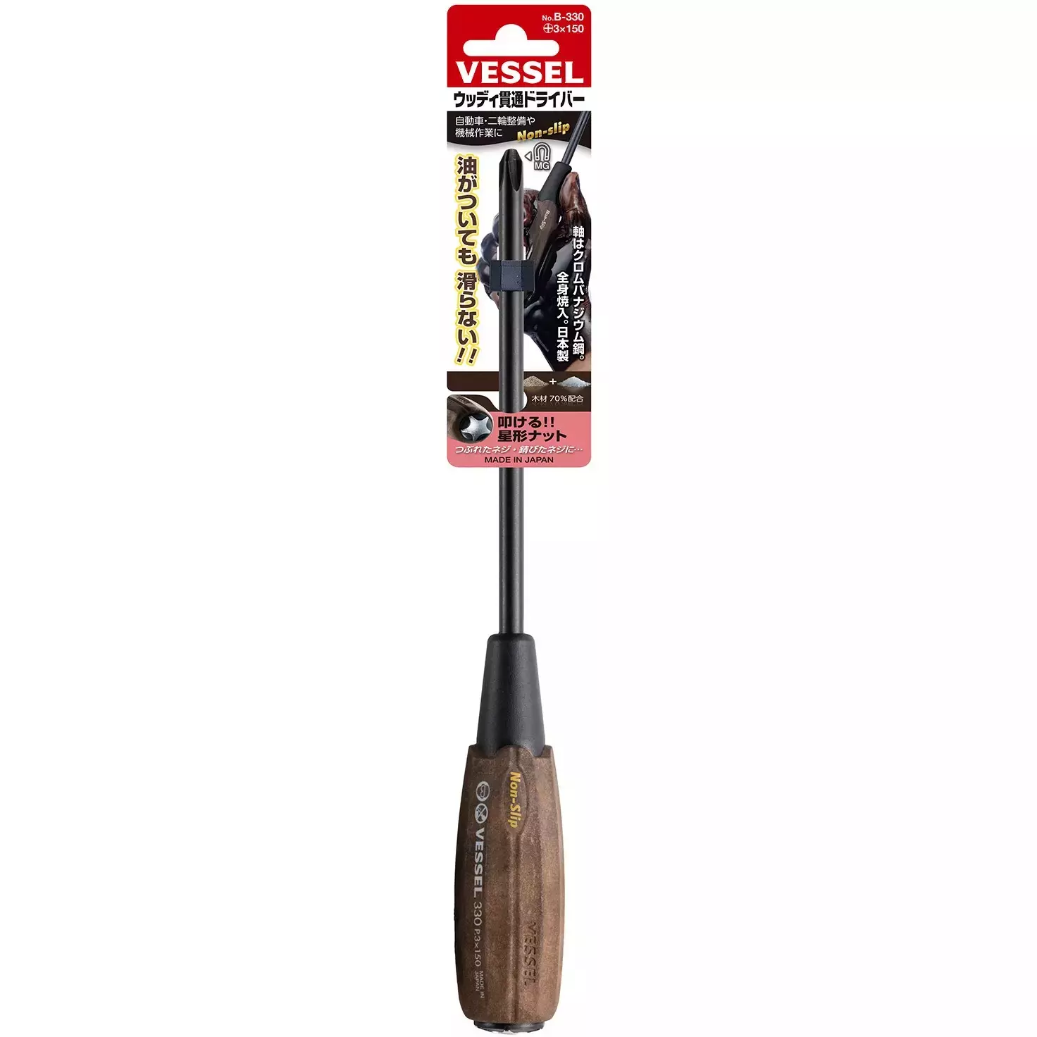 Vessel Woody Thru Screwdriver, B-330 +3X150
