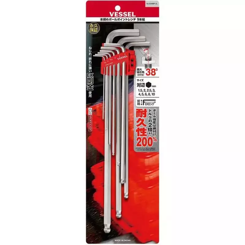 Vessel Final tightening ball point wrench (extra long type) 9 pcs 8309BPXL, 8309BP-XL