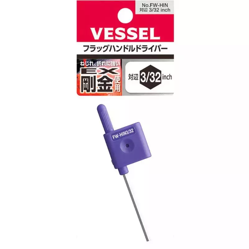 Vessel Flag handle screwdriver (inch) FW-HIN, FW-HIN3/32