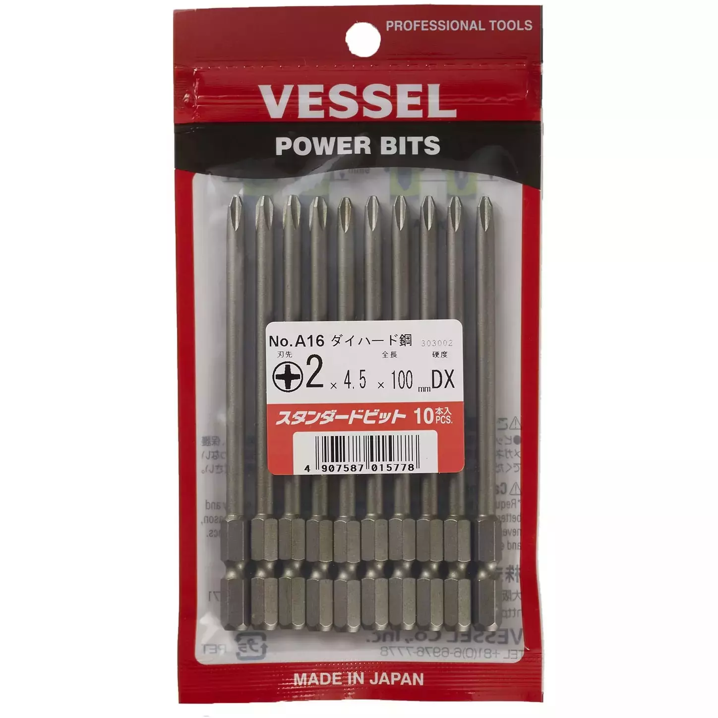 Vessel Industrial Driver Stepped Bit Die Hard Series, A16 +2X4.5X100DX