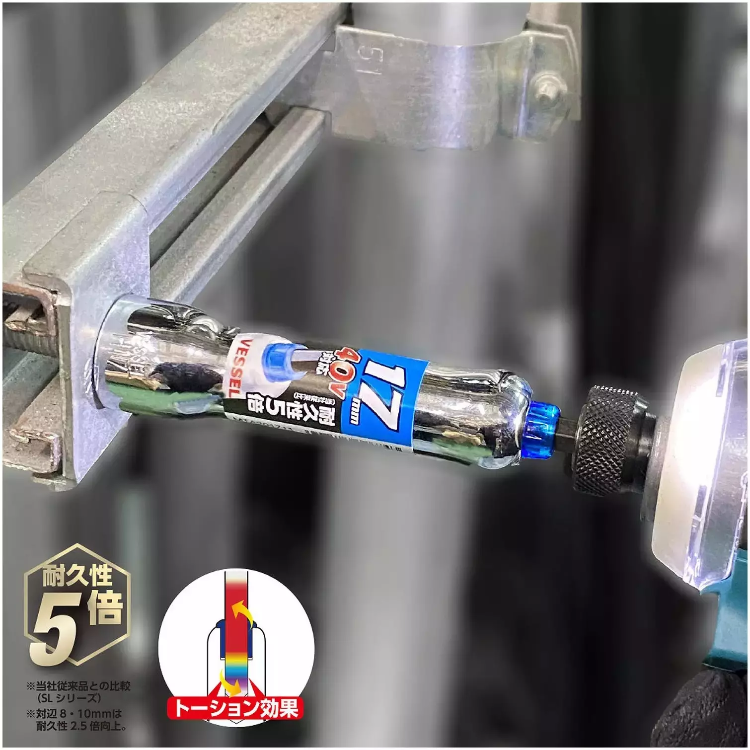 Vessel Super hard forged mirror socket, MTA201911