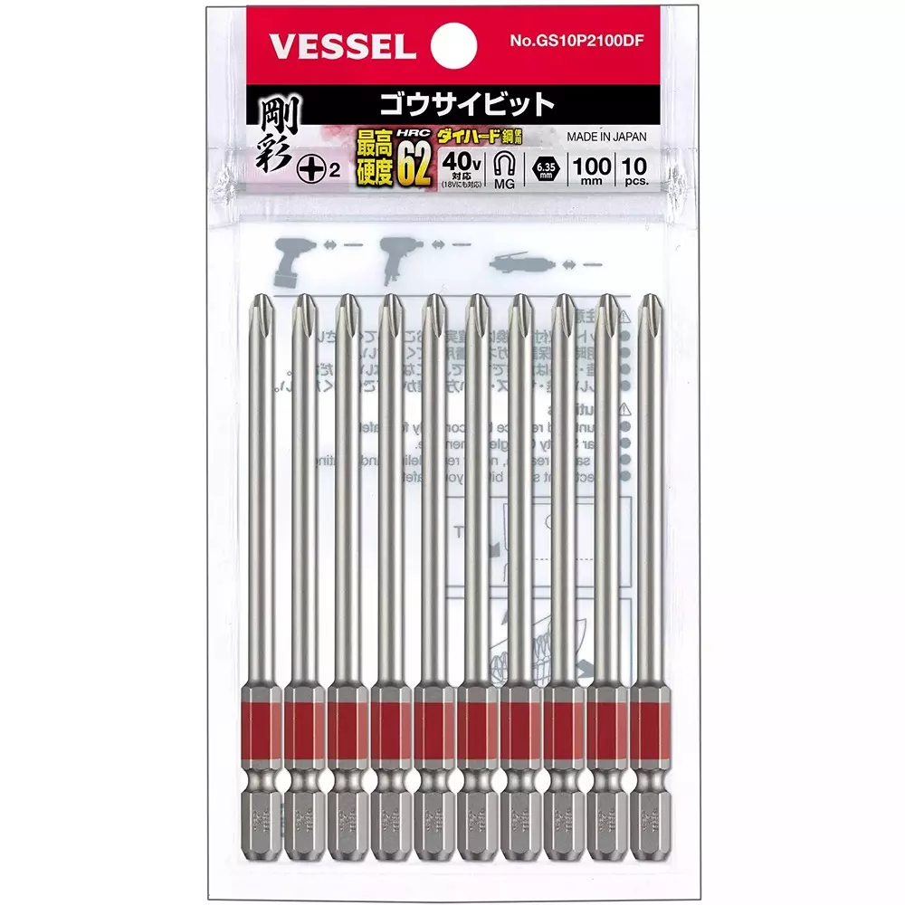 Vessel Single End Gosai Bit 10pcs Set, GS10P2100DF