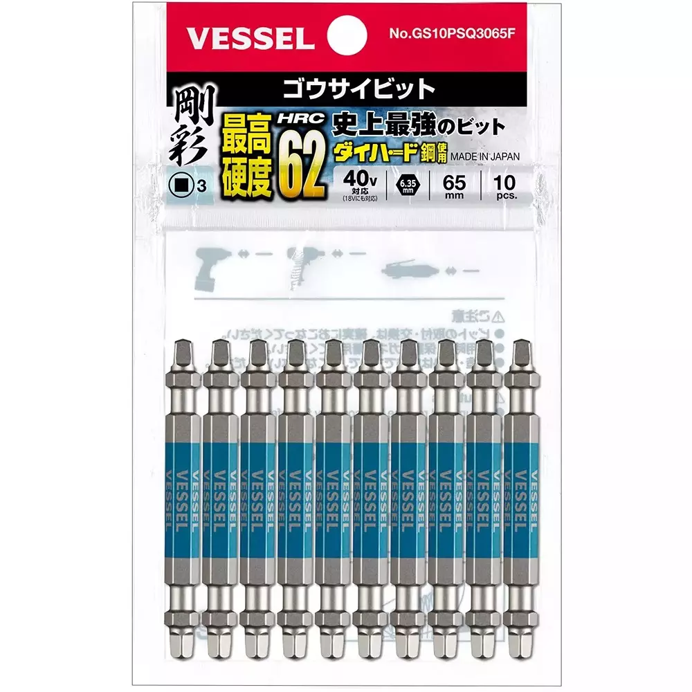 Vessel Double-headed square Gosai bit 10-piece set, GS10PSQ3065F