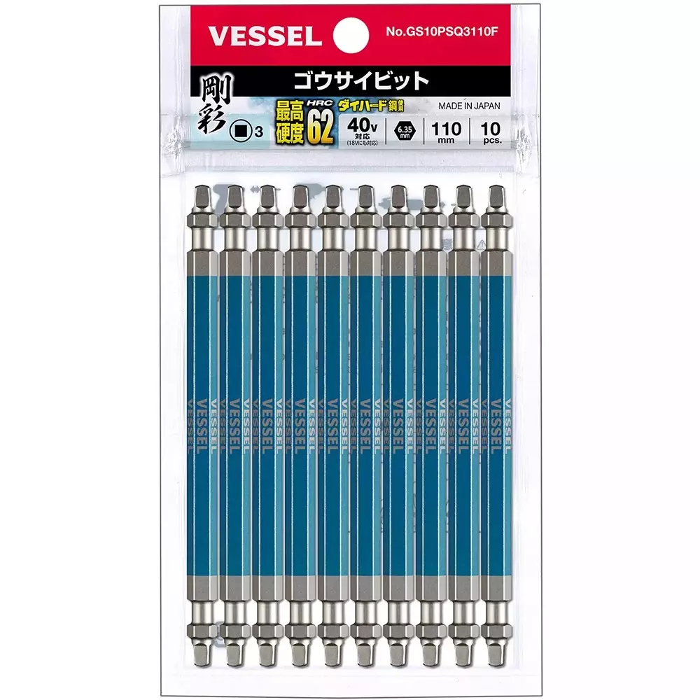 Vessel Double-headed square Gosai bit 10-piece set, GS10PSQ3110F