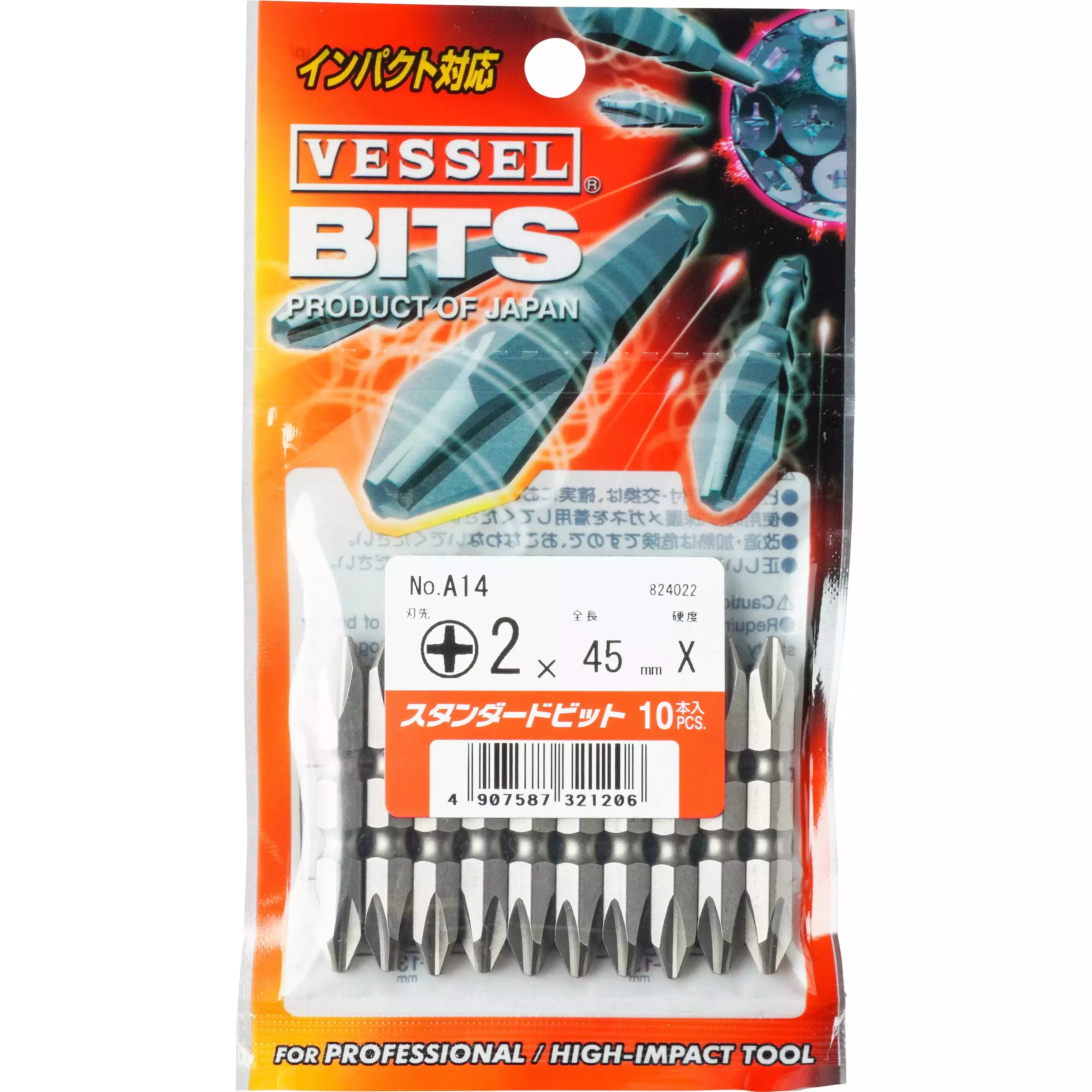 Vessel Driver Bit A14, A14+2Ã—45X