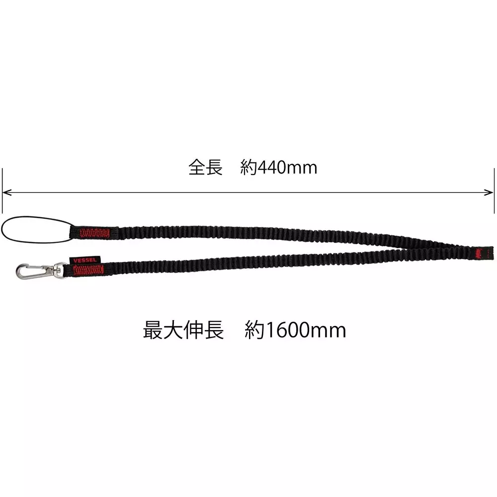 Vessel Anti-Drop Cord Black 900 mm Overall Length, No.SC-W90K