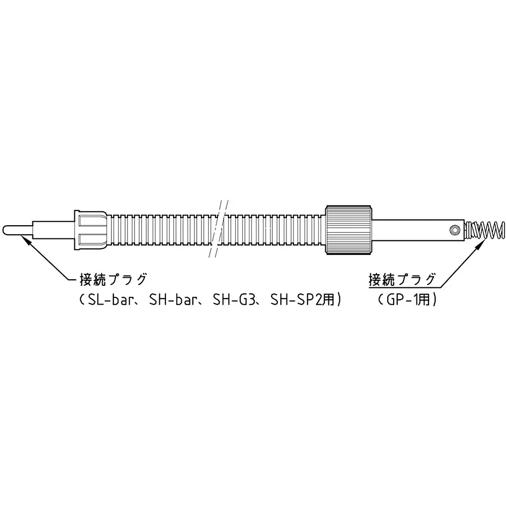 Vessel Connection Cable 5 m Length 5123x20x20 mm, GP-EC5