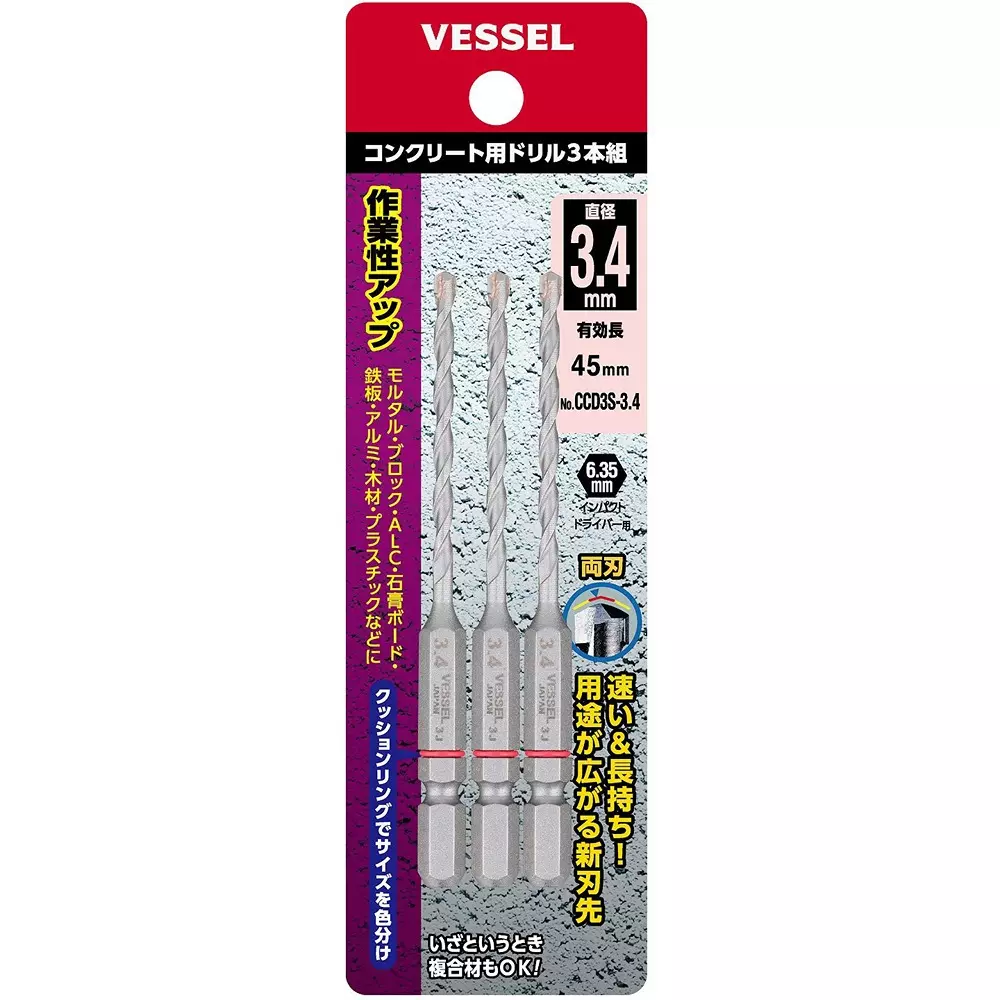 Vessel Concrete Drill Bit Hexagonal 90 mm Overall Length, CCD3S-3.4 (3 Pcs Set)