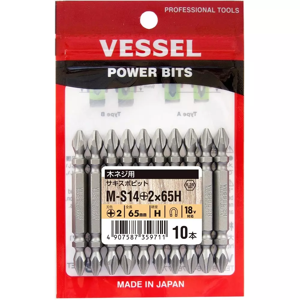 Vessel Electric Screwdriver Li-ion 3.6 V 800 mAh with 10 Pcs Double-Ended Sakispo Bit, 220USB-1-Y