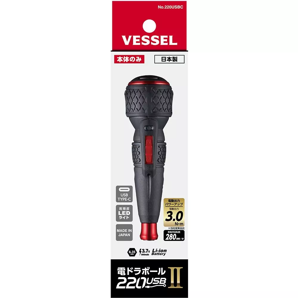 Vessel Electric Drill Ball II Screwdriver 147 mm OAL 280 min¯¹ [rpm], 220USBC