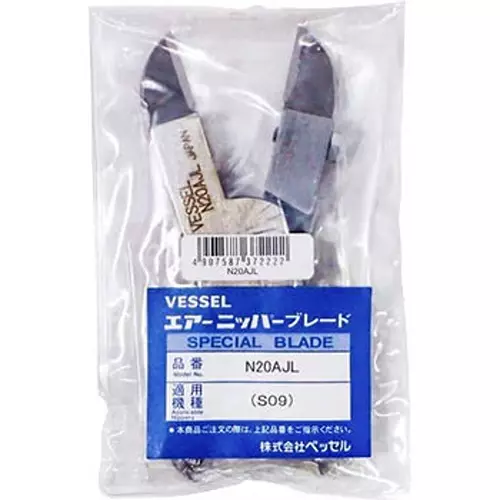 Vessel Straight Blade 120 g 97 mm Overall Length for High Precision Gate Cutting, NT20AJH