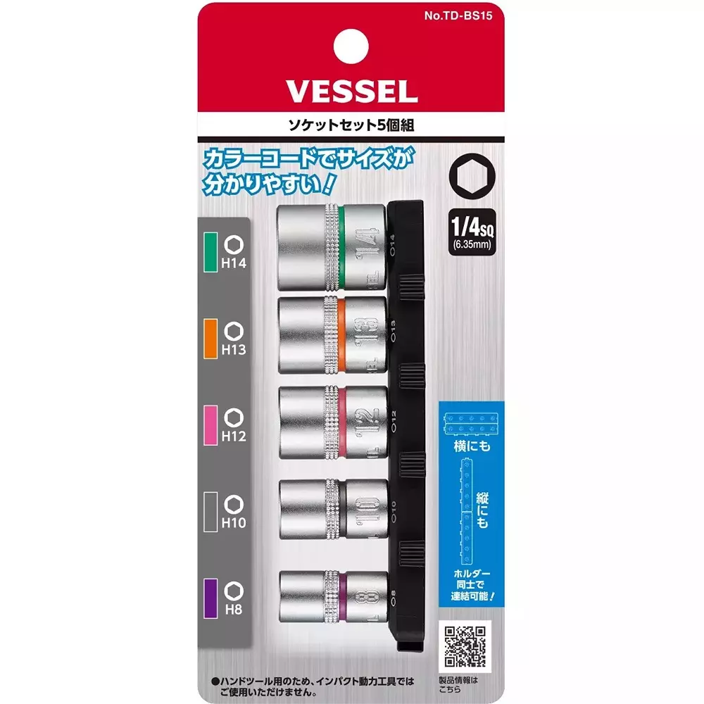 Vessel Replacement bit set, TD-BS15