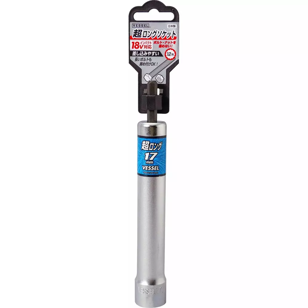 Vessel Extra Long Socket, XA201715