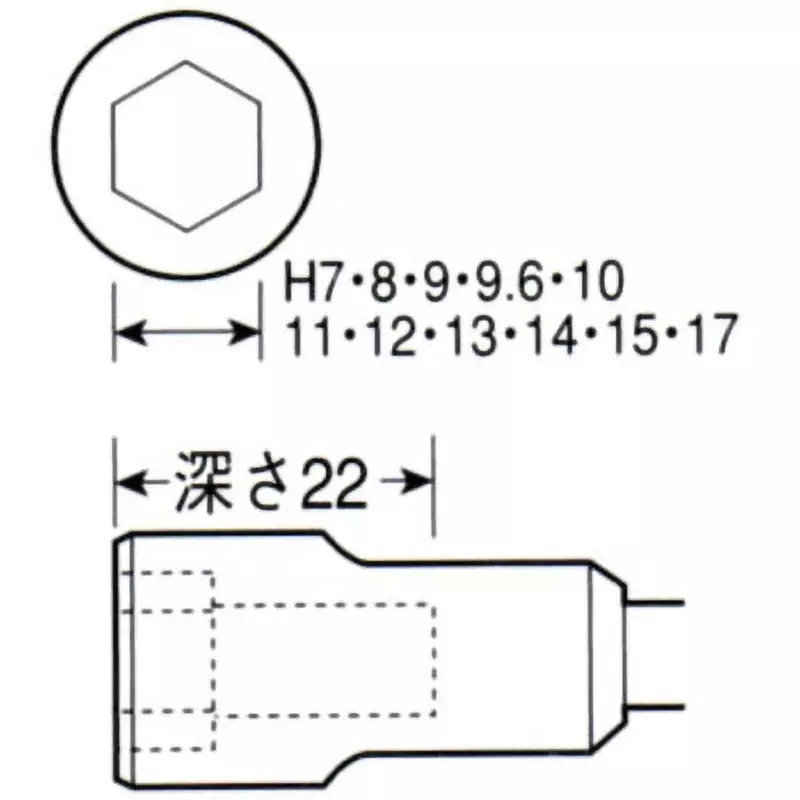 Vessel Socket Bit A20, A20 H13X60