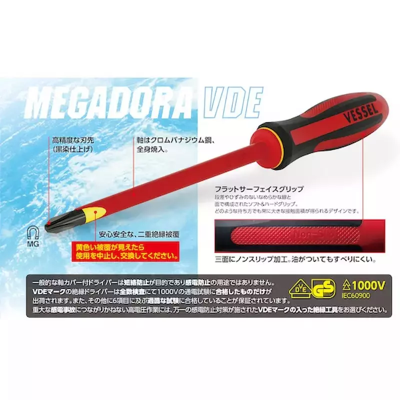 Vessel MEGADRA Insulated Screwdriver, 2 Pieces/Set, 9602PS