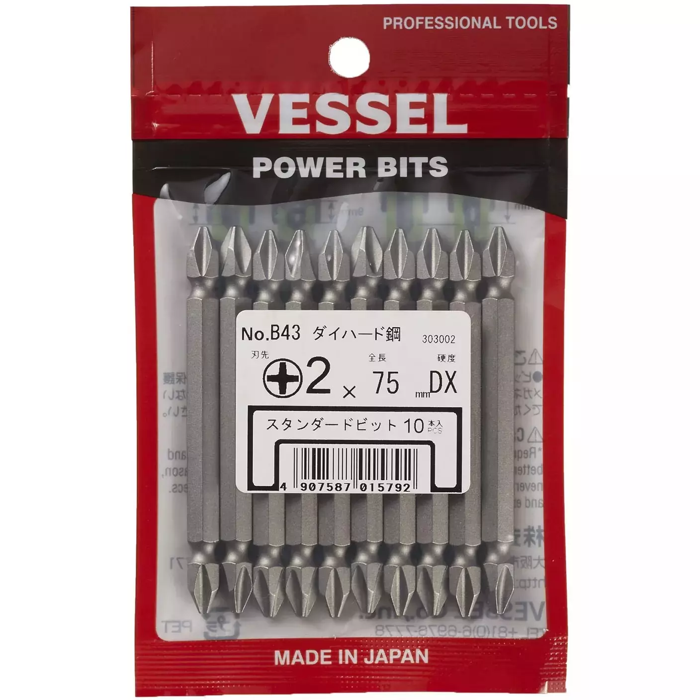 Vessel Industrial Driver Double-ended Bit Die Hard Series, B43 +2X75DX