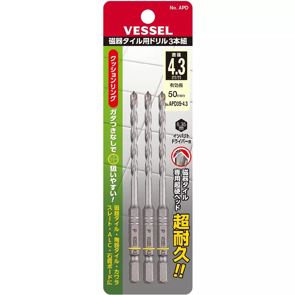 Vessel Cushion Drill Bit 107 mm Overall Length for Porcelain Tiles, APD3S-4.3 (Set of 3 Pcs)