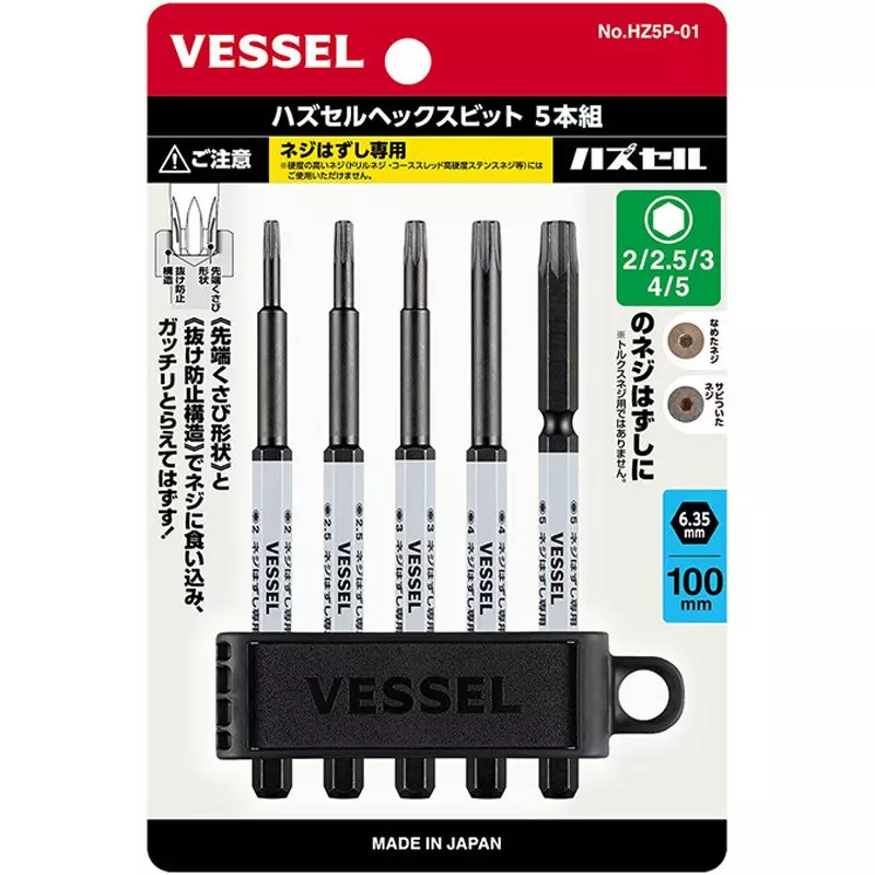 Vessel Hassel Hex Bit Set 2-5 mm, HZ5P-01 (Pack of 5 Pcs)