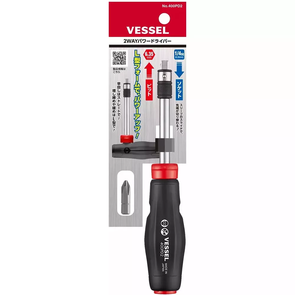 Vessel 2WAY Power Driver, 400PD2