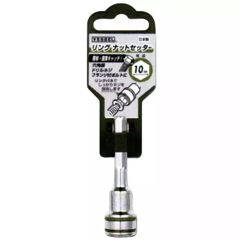 Vessel Nut Setter (Hex Socket Bit), with Ring Spring, SAR1060