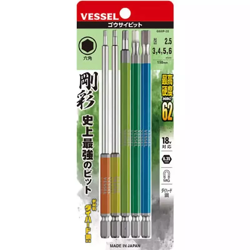 Vessel One-End GOUSAI [Hex] Bit Assorted Set, 5 Pieces/Set, GS5P-32