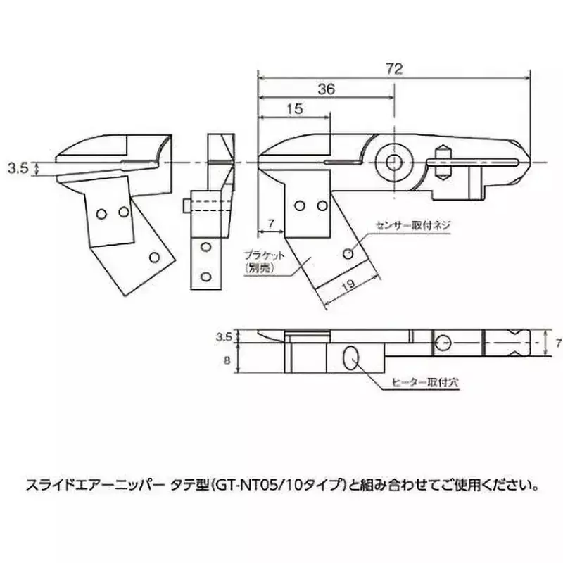 Vessel Heat Air Nipper Blade Applicable Model: GT-NT05, NTH05AJ