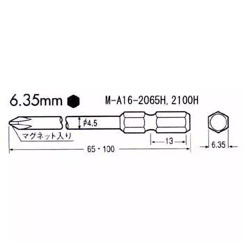 Vessel Recessed Bit (Magnetic), M-A16 +2X4.5X100H
