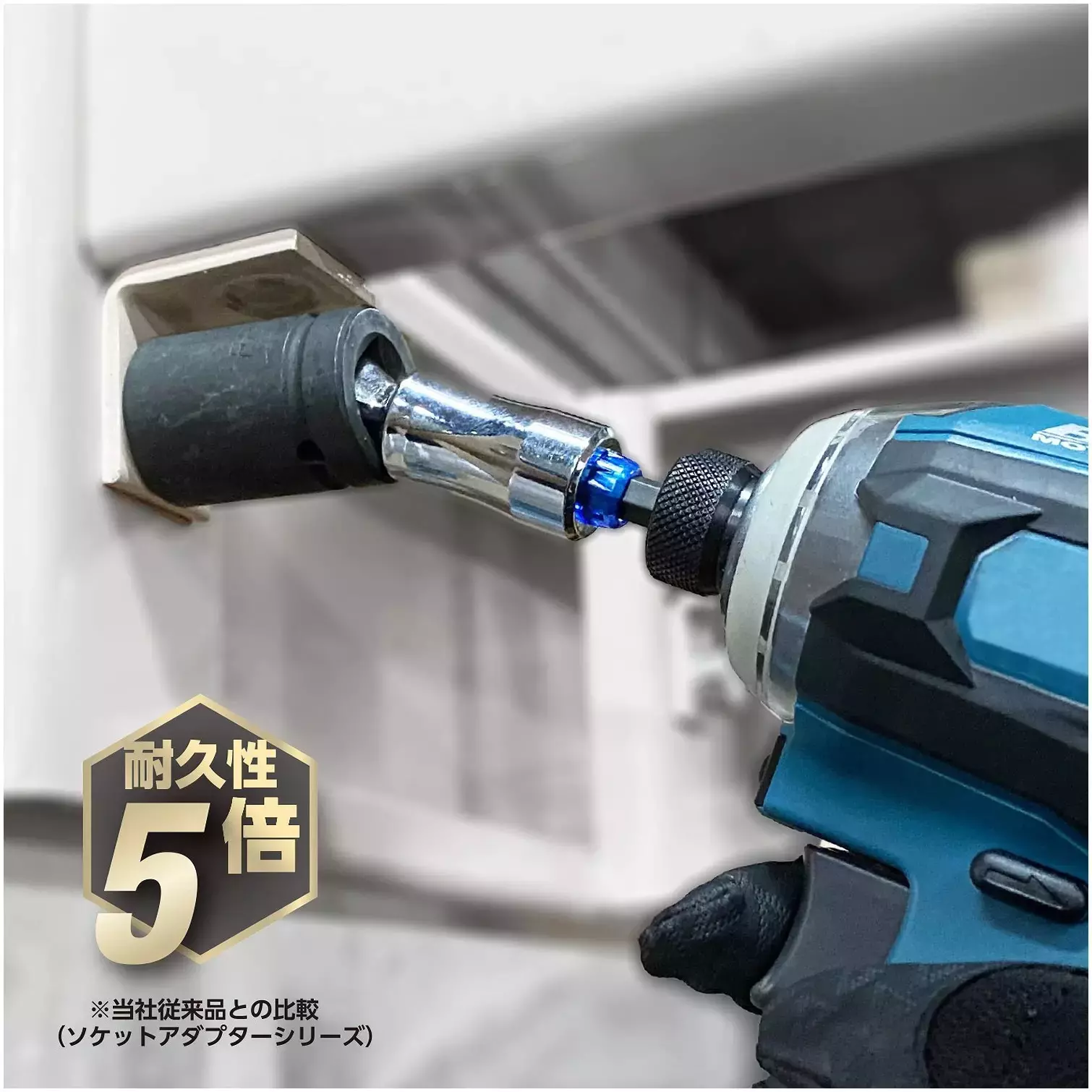 Vessel Super rigid forged swing mirror socket adapter, MTA20WSQ4L