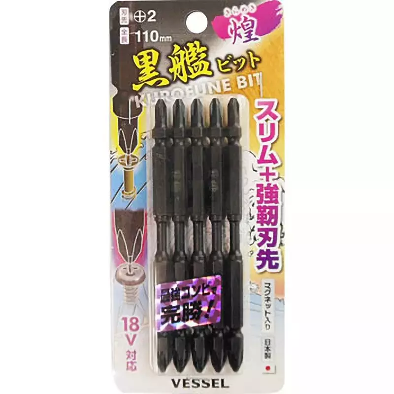 Vessel KUROFUNE Bit TAKUMI, Assorted Set, TK5P2110