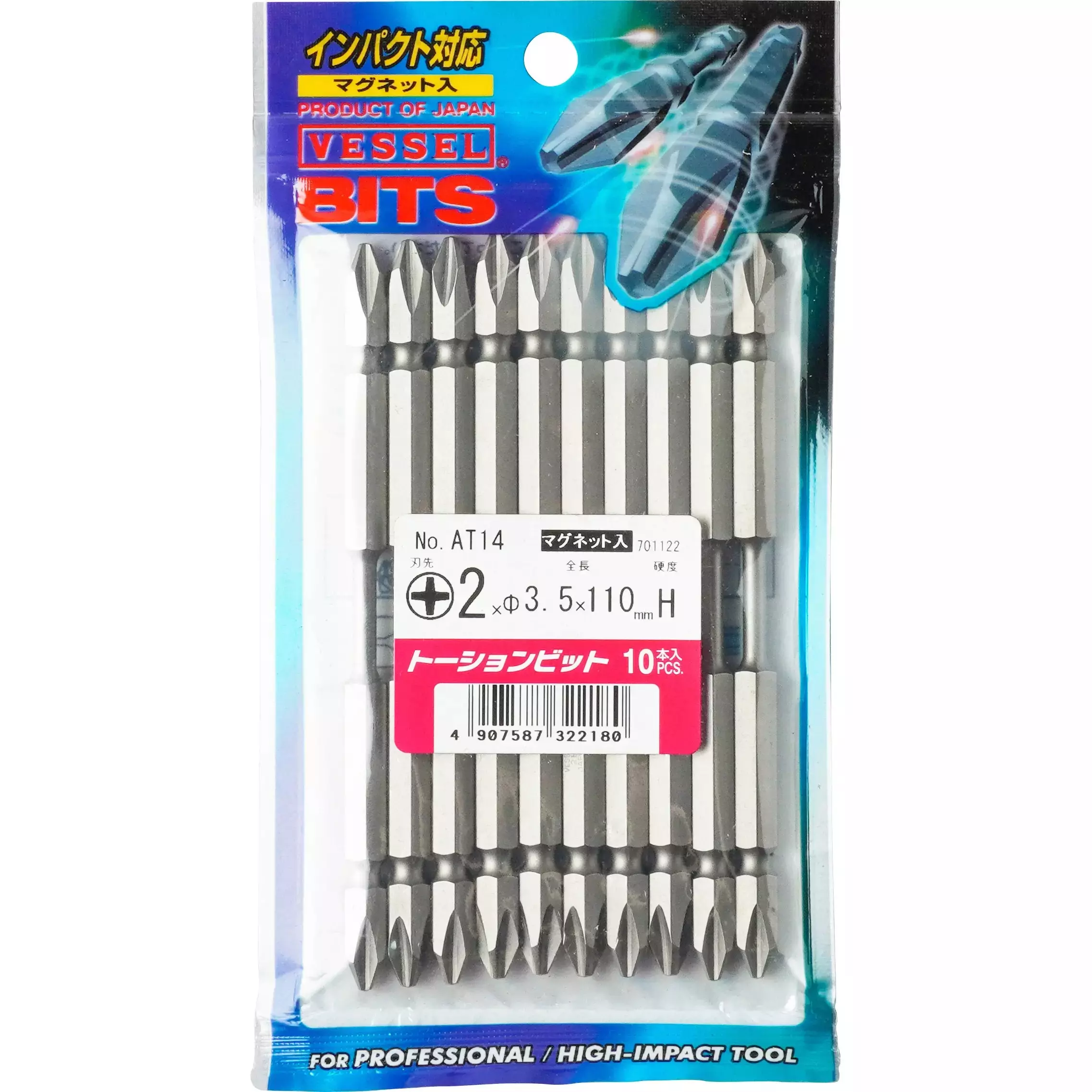 Vessel Torsion Bit AT14, AT14 +2X3.5X110H