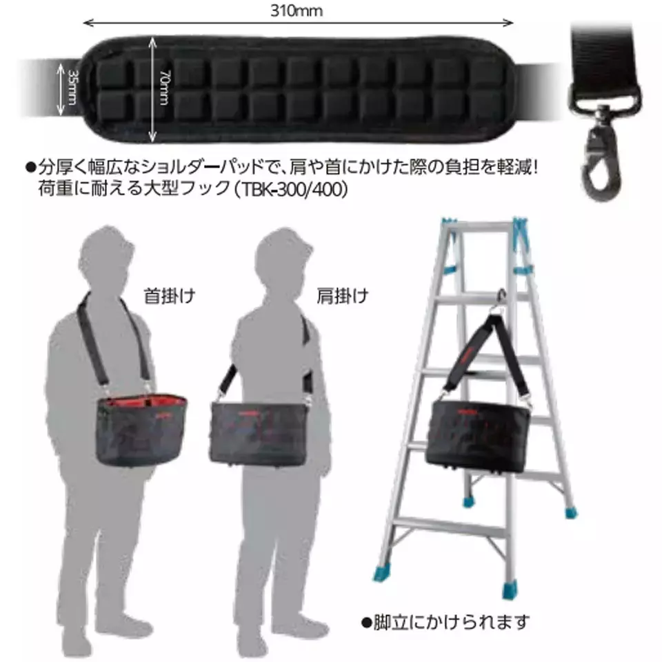 Vessel Tough Fit Bucket, TBK-300