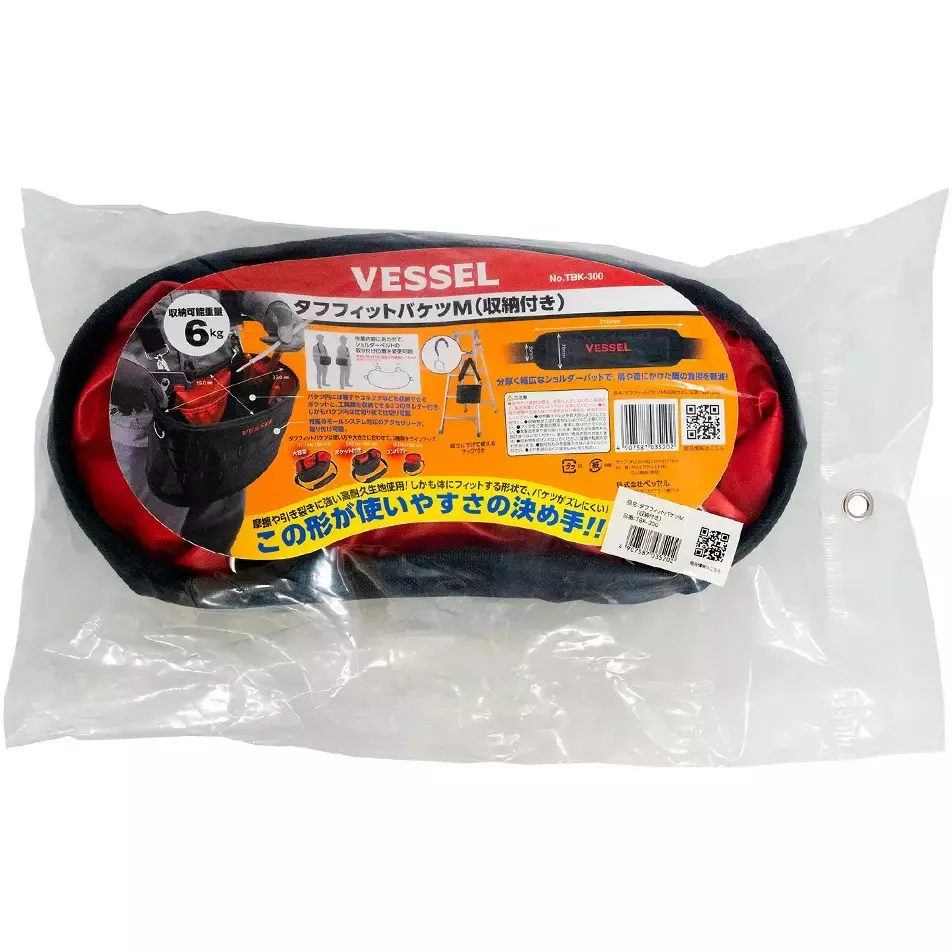 Vessel Tough Fit Bucket, TBK-300