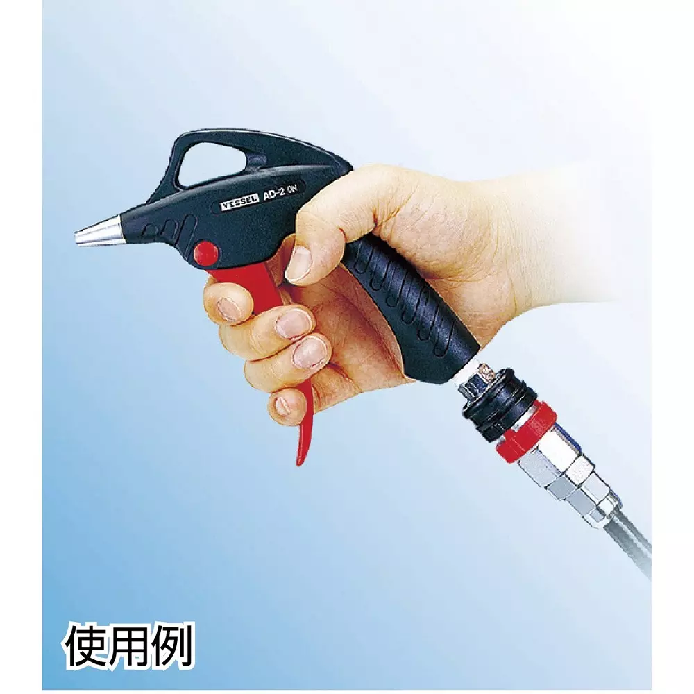 Vessel Air Duster Air Curtain Nozzle Type 145 mm Overall Length, AD-2 0C