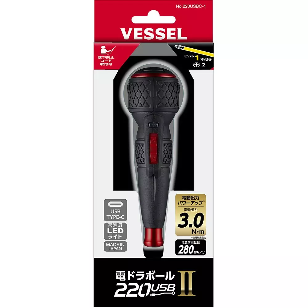Vessel Electric Drill Ball II Screwdriver 147 mm OAL 280 min¯¹ [rpm] with Single Bit, 220USBC-1