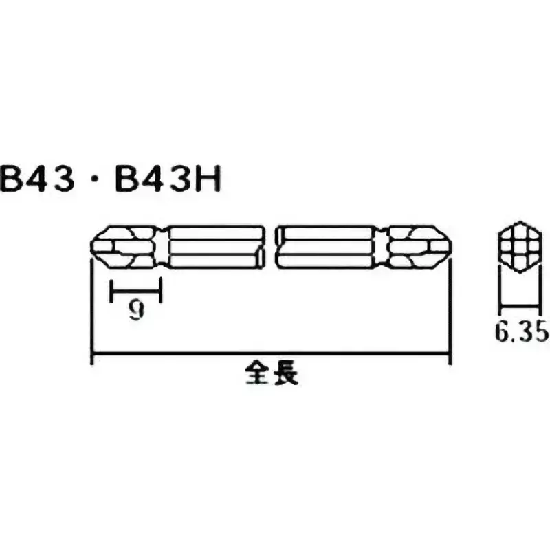 Vessel For Pneumatic / Electric Screwdriver, B43 +2X75H