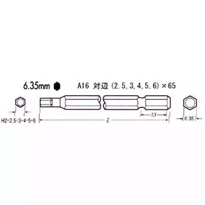 Vessel Hexagon Bit for Hexagon Socket Head Screws, A16 H5X65G