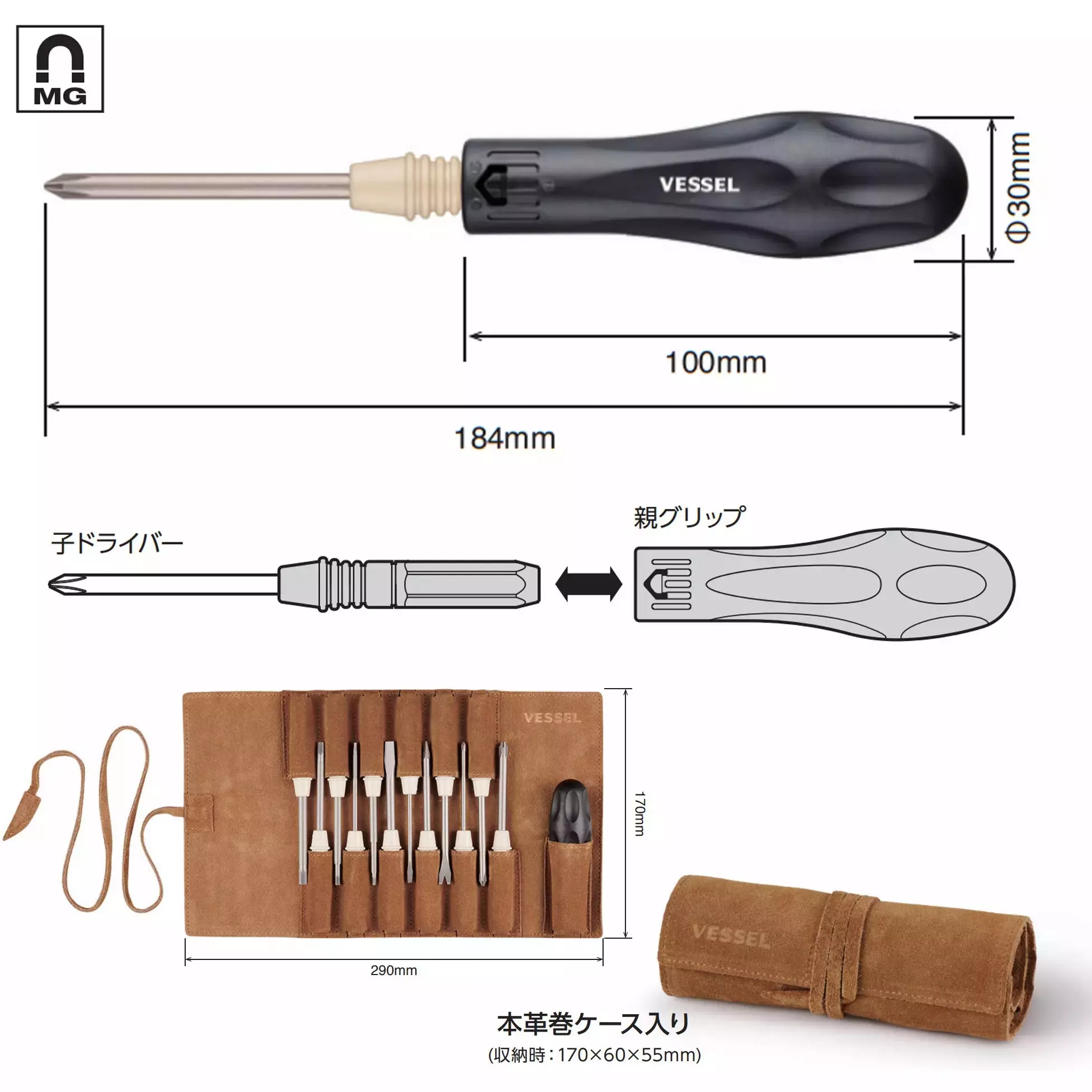 Vessel Famidra 12 Replacement Screwdriver Leather Wrap, TD-812LR