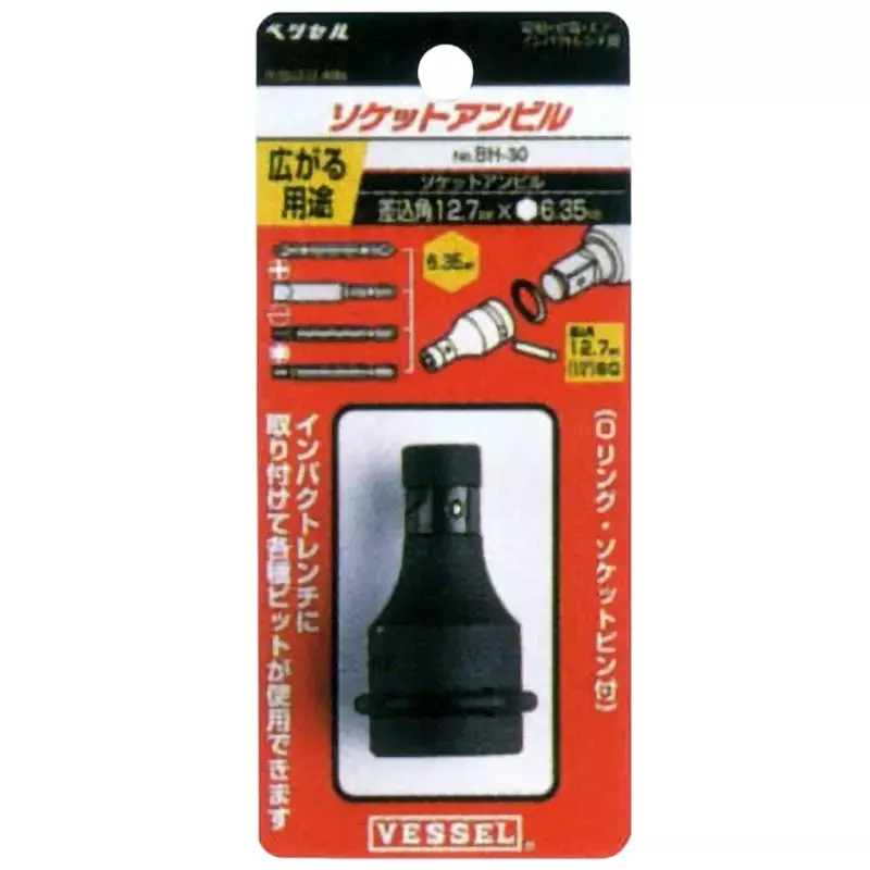 Vessel Socket anvil, BH-30